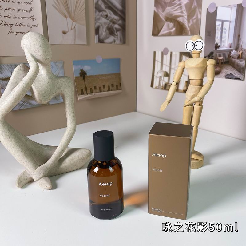 Aesop 50ml 03